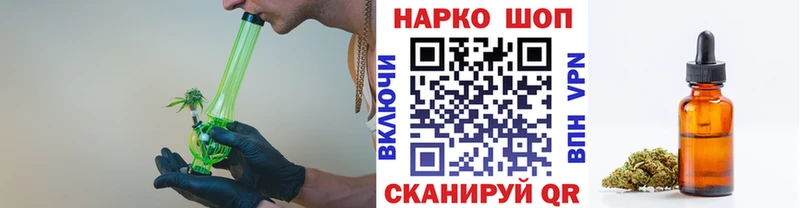Магазины продажи наркотиков Снежинск Амфетамин  КОКАИН  ГАШ  Галлюциногенные грибы  Каннабис 