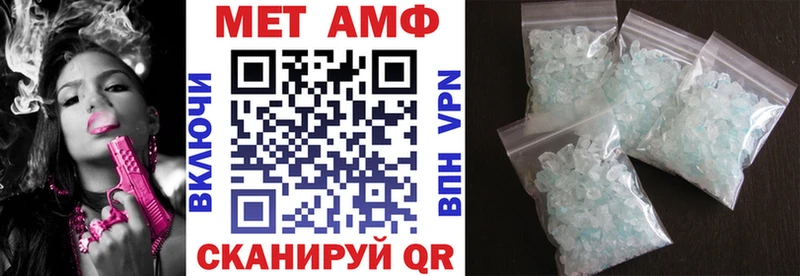 АМФ 97%  Снежинск 