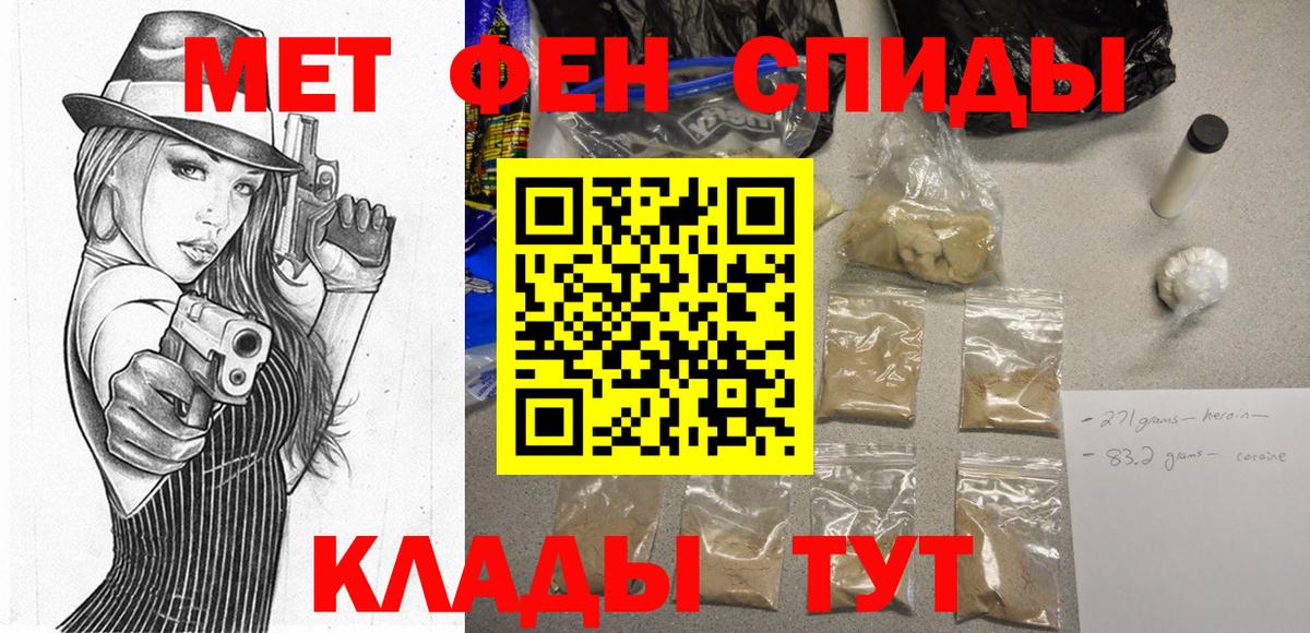 Меф  NBOMe  Снежинск  АМФЕТАМИН кристаллы  Кокаин  Вход с VPN  Конопля  Купить наркотики  Мефедрон кристаллы  ГАШ 