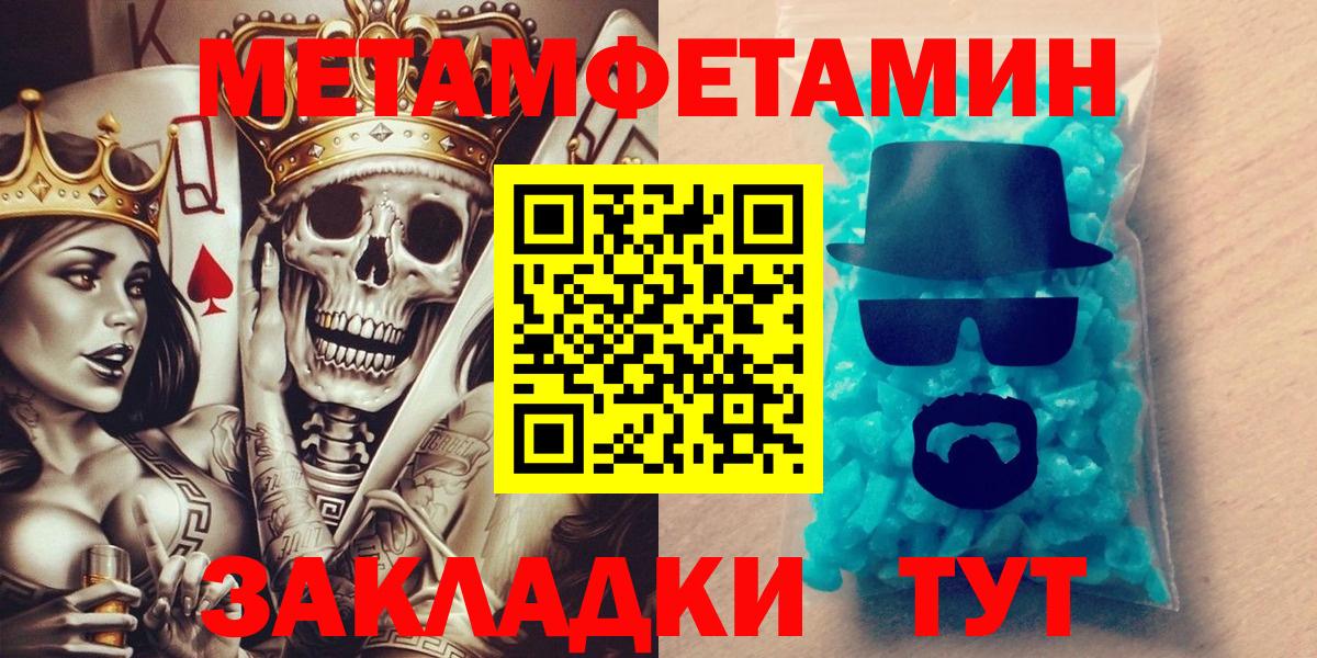 Amphetamine Premium Снежинск