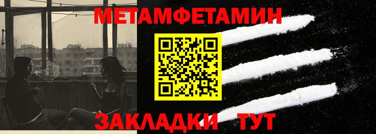 Амфетамин VHQ  Вход с VPN  Снежинск 