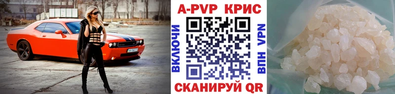 где купить наркоту  Снежинск  Alfa_PVP Crystall 