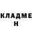 КЕТАМИН VHQ Ramon Dario
