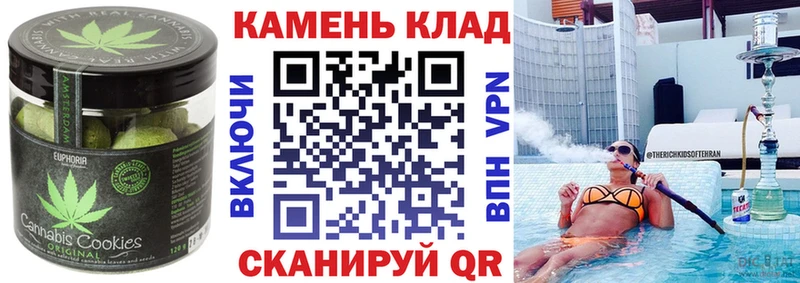 Canna-Cookies марихуана  купить   маркетплейс какой сайт  Снежинск  KRAKEN как войти 