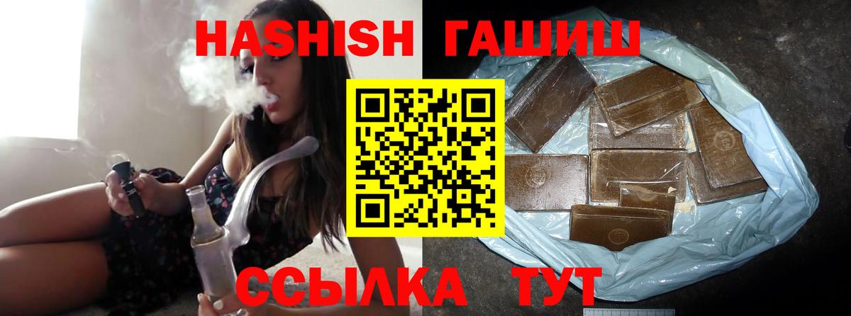 Героин Снежинск