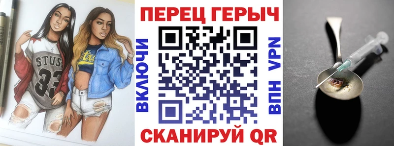 kraken зеркало  купить наркотики сайты  Снежинск  Героин белый 