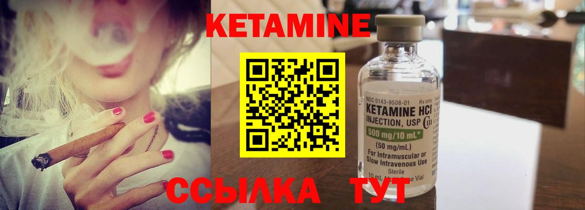 Кетамин VHQ  Вход с VPN  Снежинск  КЕТАМИН VHQ 