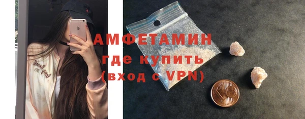 спиды Сафоново