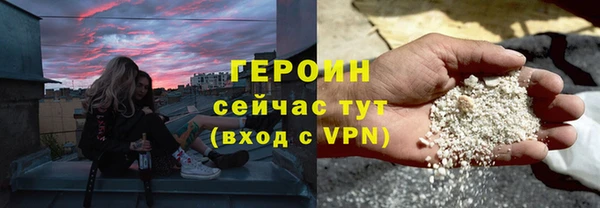 скорость mdpv Зеленокумск