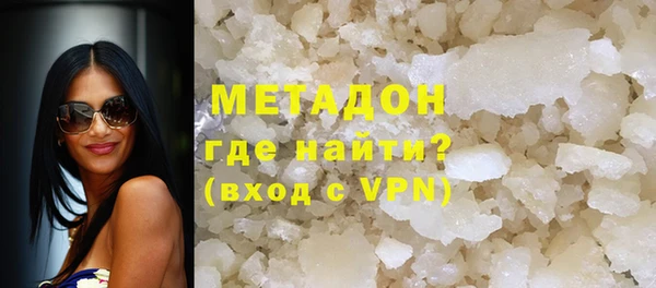 альфа пвп VHQ Зерноград