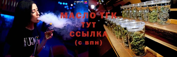 Альфа ПВП Саяногорск