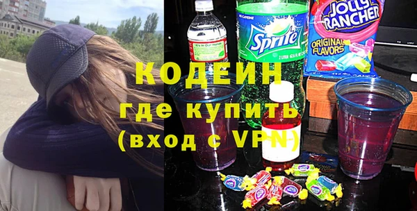 альфа пвп VHQ Зерноград