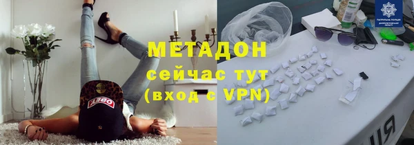 альфа пвп VHQ Зерноград