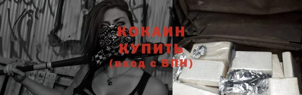 скорость mdpv Зеленокумск