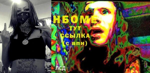дмт Зеленодольск