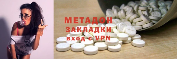 альфа пвп VHQ Зерноград