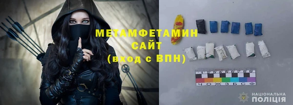 спиды Сафоново