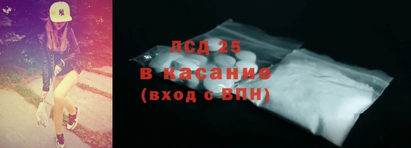 спиды Сафоново