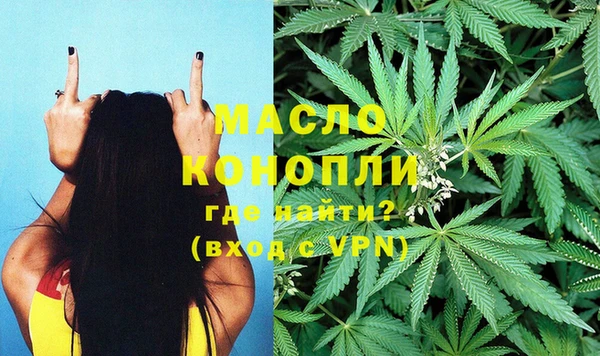синтетический гашиш Ряжск