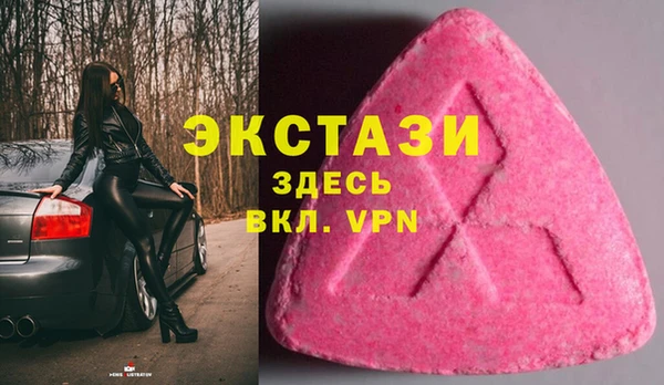 Альфа ПВП Саяногорск