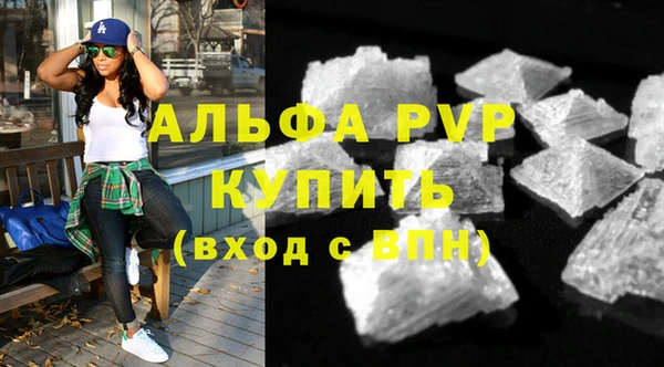 скорость mdpv Зеленокумск
