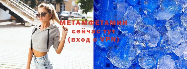синтетический гашиш Тольятти