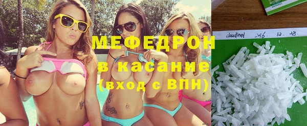 альфа пвп VHQ Зерноград