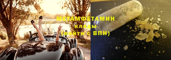 Альфа ПВП Саяногорск