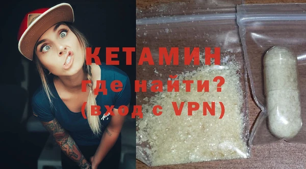 Альфа ПВП Саяногорск