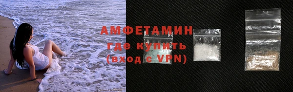 альфа пвп VHQ Зерноград