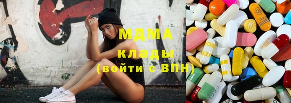 спиды Сафоново