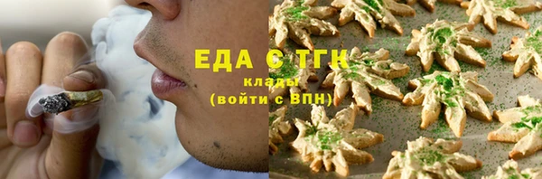 спиды Сафоново
