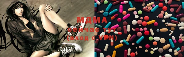MDMA Premium VHQ Барнаул