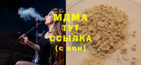 спиды Сафоново