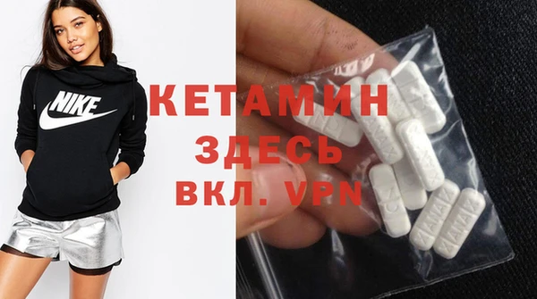альфа пвп VHQ Зерноград