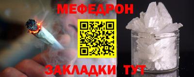 наркотики Сланцы
