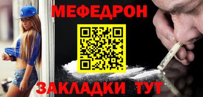 наркотики Сланцы