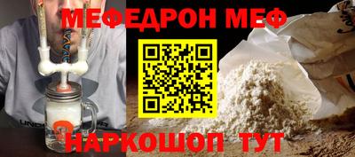 наркотики Сланцы