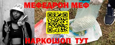 COCAINE Славянск-на-Кубани