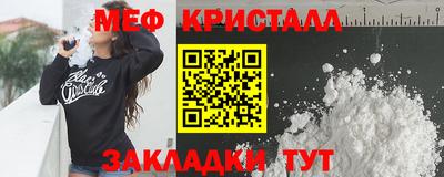 крисы Славгород