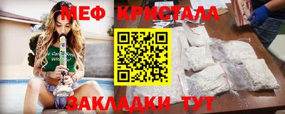 наркотики Сланцы