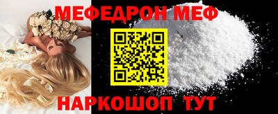 COCAINE Славянск-на-Кубани