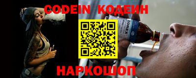COCAINE Славянск-на-Кубани
