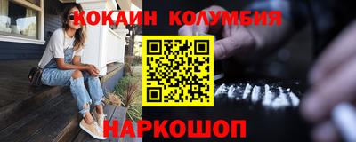 крисы Славгород