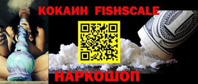 наркотики Сланцы
