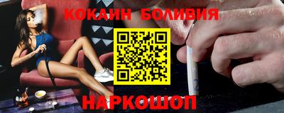 COCAINE Славянск-на-Кубани