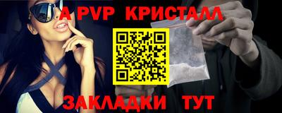 COCAINE Славянск-на-Кубани