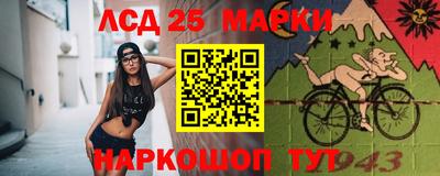 наркотики Сланцы