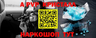 наркотики Сланцы