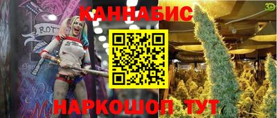 COCAINE Славянск-на-Кубани